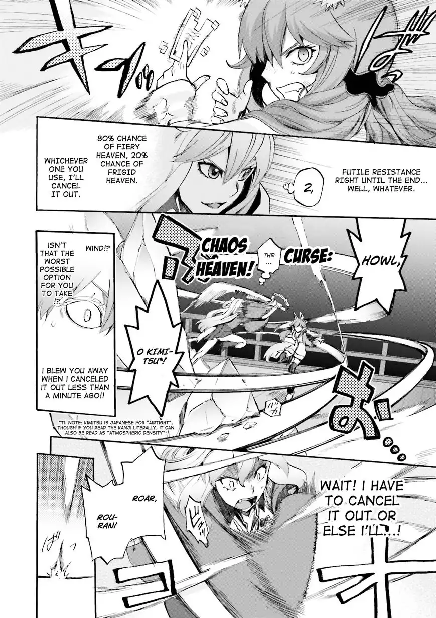 Fate/Extra - CCC Fox Tail Chapter 24 10